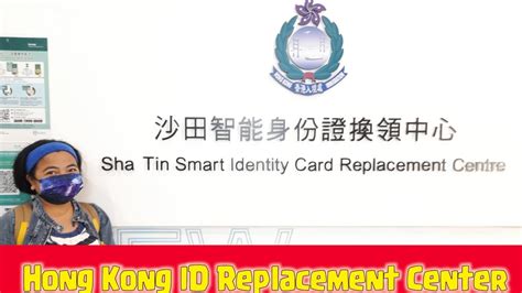 hong kong smart identity card replacement centre|hong kong identity card application.